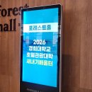 문화관광산업연구소 | [직대딩] 경희대 문화관광산업학과 새내기배움터 후기
