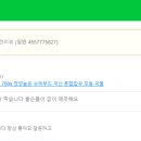 황금잡곡