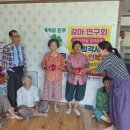 갈전경로당 이미지