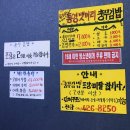 통영뱃머리충무김밥 - 진주시 진양호로 381 | 통영뱃머리충무김밥