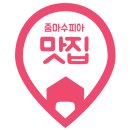 태화식육식당 이미지