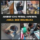 세정수영지점