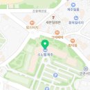 제주은빌레휴양펜션