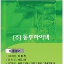(주)대산팜 이미지