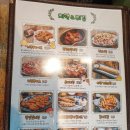 (주)이윰디자인 | [침산동술집/대구침산동술집] 얼맥당 침산점 ! 이색적인 맥주칩이 올라간 눈꽃맥주와 치킨, 떡볶이...