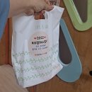 백합몬테소리어린이집 | 흰백합몬테소리 어린이집 부모참여수업