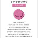 양꼬치92 이미지