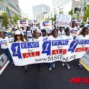 남부연합의원 이미지