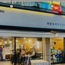 족발상회(천곡점) 이미지