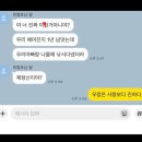 전여친 이미지
