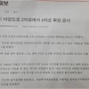 아양택지공원2 이미지