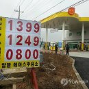 (주)명보주유소 이미지