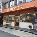 오레노 야끼 종로점 | 일본에서 받았던 감동을 느끼고싶어 가본 <오레노야끼 종로점> 내돈내산 솔직후기