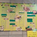 김밥천국등촌호서점
