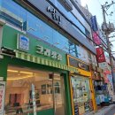 파리바게뜨 부산대역점 이미지