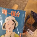 모네의헌책방