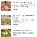 옥수동화덕피자종각 이미지