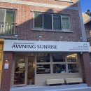 어닝 썬라이즈(Awning Sunrise) 이미지