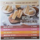 홍베이팡안양 이미지