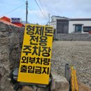 제주애월드림 이미지