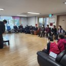 일성아파트 경로당 이미지