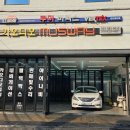 솔로몬카센터 이미지