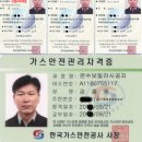 서울스마트보일러 | 구글네스트 설치 업체 보일러 분배기 교체한 후기