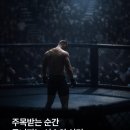 주목받는 순간 무너지는 선수의 심리 이미지
