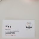 큐티쿠킹스튜디오