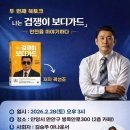 대치힐영어학원