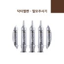 엘렌헤어 - 동구 중앙대로251번길 42 | 엘렌헤어