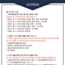 스카이영어수학학원 - 광진구 군자로 85-1 | 스카이영어수학학원