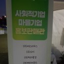 (주)에스씨푸드 이미지
