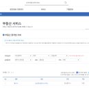 정인부동산공인중개사사무소 이미지