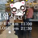 육쌈냉면(춘천명동점) 이미지