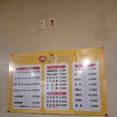 에듀타운로 106번길 | 내돈내산, [광교 야장 느낌 구워주는 주먹고기 맛집_얍주먹고기 광교본점]