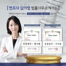 마음담아법률사무소 이미지