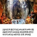 치악산호텔레스토랑