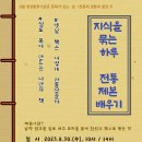 명성황후기념관 이미지