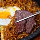 우마주