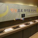 구문소 관광지 이미지