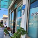 명순식당 이미지