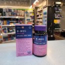 포레이든약국 이미지