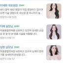 지혜샵 - 양평군 백운길 36 | [천안 두정동] 속눈썹 연장 맛집 벨르리룸 지혜 실장님 시술 후기