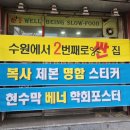 수원 인쇄 복사 제본 [아주기획] 당일제작