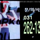 마블사인