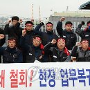 발레오경주노동조합 이미지