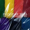 무지개뜨개방 이미지
