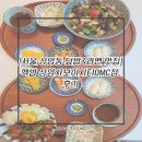 [서울 마포구 덮밥&amp;라멘/상암동맛집] 핵밥 상암사보이시티DMC점 후기