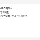 월드컵체육사